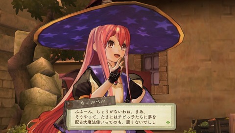 31783AtelierEschaAndLogy3a