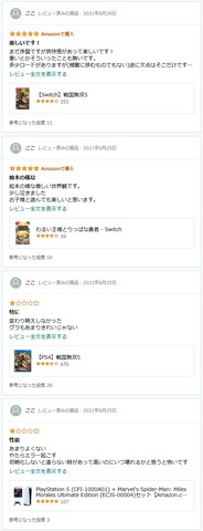 57500Amazong7