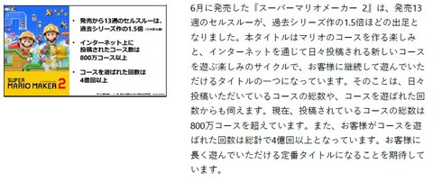 52126FEfuukasettu1