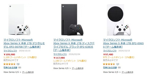 67303inXbox1