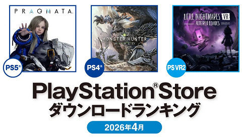 66852PSStore