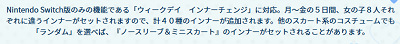 52896Nintenpa-nn