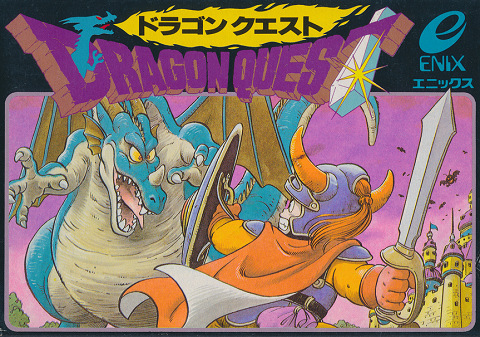 62293DragonQuest