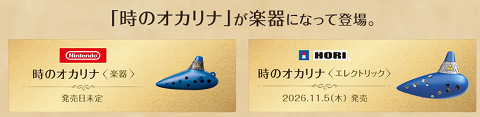 67514Nishirina