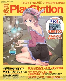 25751RoronaAtelier5(1)