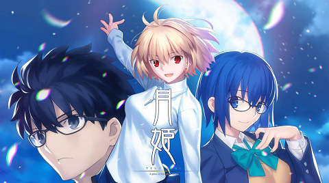 56001Tsukihime