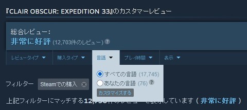 64742ClairObscur1