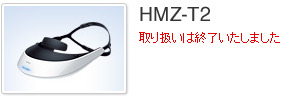 25861HMZ00