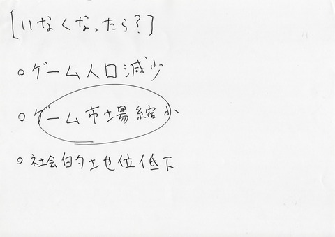 41980NishinishiDouga2