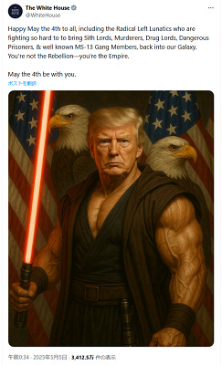 64775AmericanEmpire