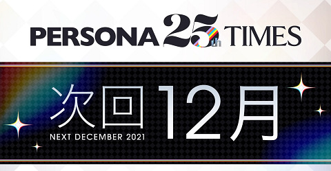 57150Perusoona