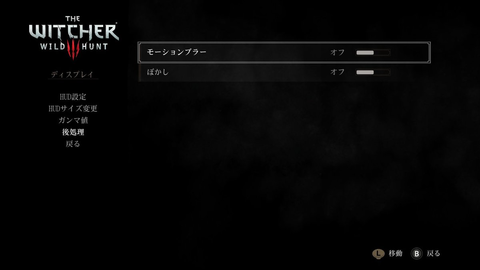 52034DeWitcher1b