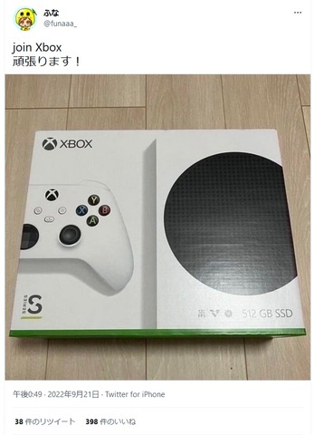 59263Joinbox1
