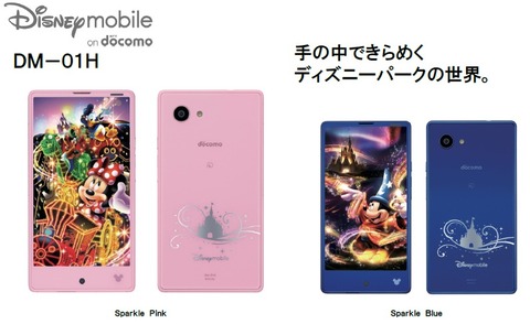 36571docodocomo9
