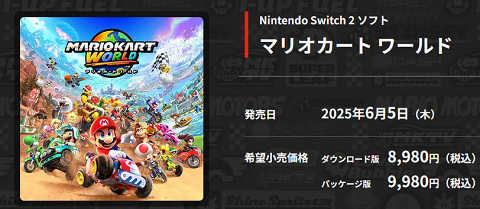 67113ActiveGamingGehaton