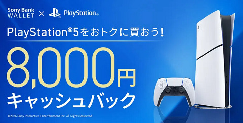 66905BankSony