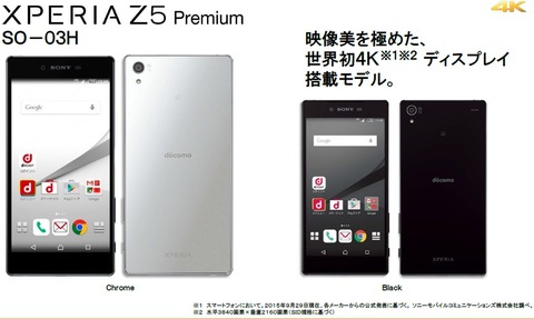 36571docodocomo6