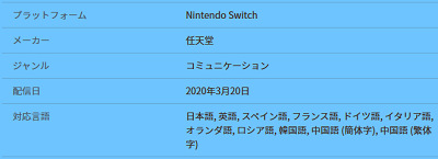 ニシ算 Ffviirの3日間で350万本突破でswitch入ったニシくん 開発費は字幕と声優で300億だから赤字だな 勿論ソースはない 速報 保管庫 Alt