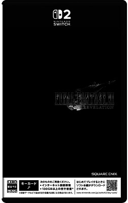 67577FFVIIRtchII