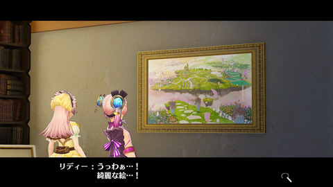46179AtelierLS7b