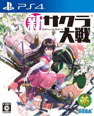 53033NishiKRKRwars