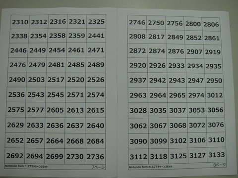 45478Snitch7d
