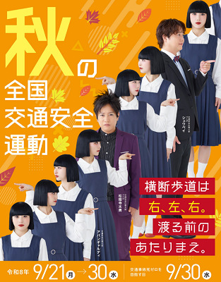 20260930KUAN