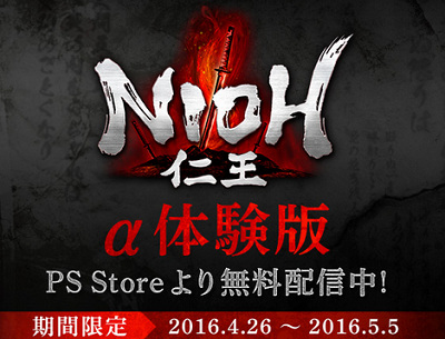 39607Nioh0