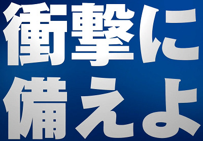 31556BigTitle0