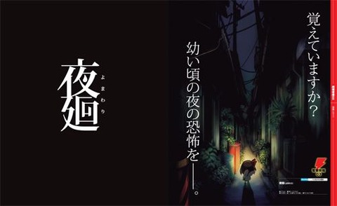 34996GeimuGyoukai7