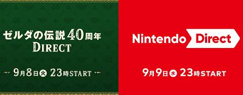67477NinDies