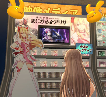 速報 保管庫 Alt 東亰ザナドゥ 速報 保管庫 Alt 東亰ザナドゥ