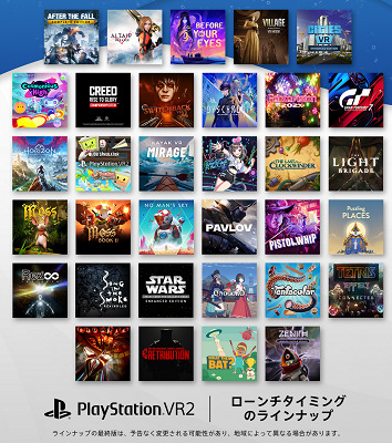 59957PSVR2