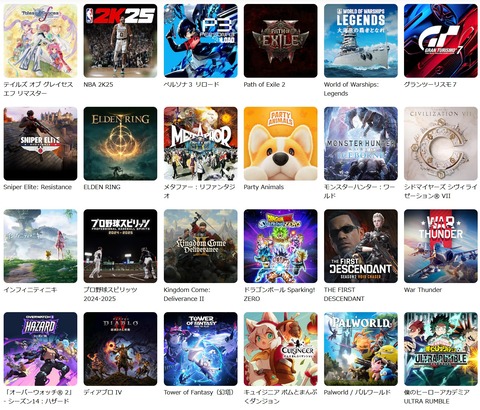 64275PSStore1b