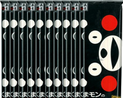 51798Kumamoon