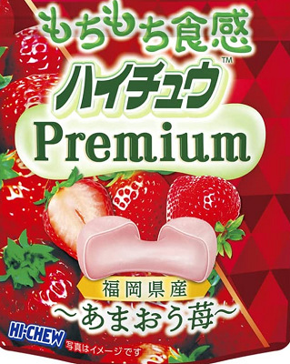 20220812HighChew