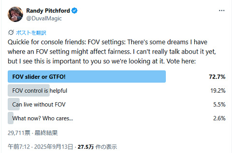 [障碍堂]「Borderlands 4」のゲーム機版がFOV（視野角）固定である事について、開発元CEOが“公平性のため”とか言いだし炎上