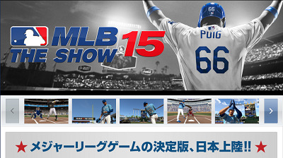 33673MLBTheShow0