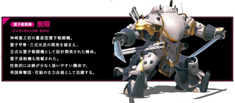 51188NeuSakura5l