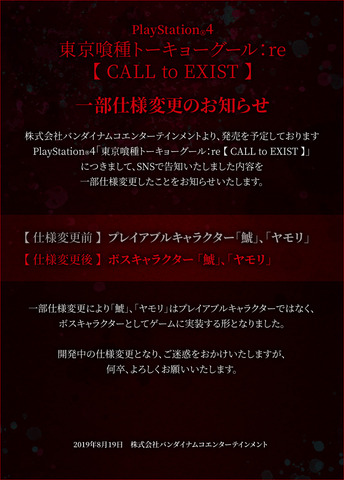 51590TokyoCool1