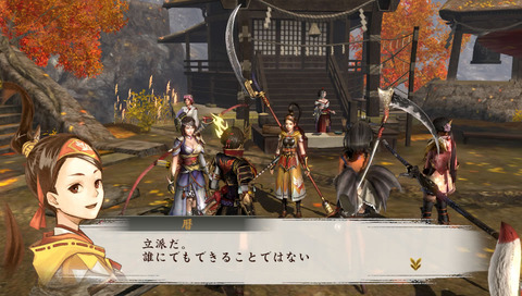 30237ToukidenKiwami6b