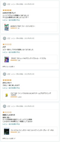 57500Amazong5