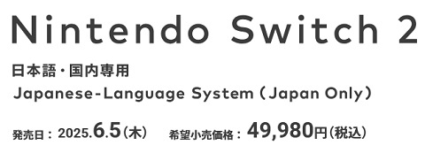 66788NintcherII