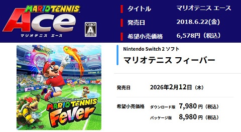 66406NinPriceIncreaser