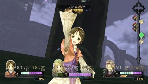31419AtelierEschaLogyP2