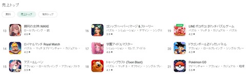 65642Pokkemoon3