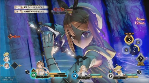 51659AtelierRyza8b