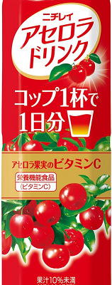 20190512Acerola