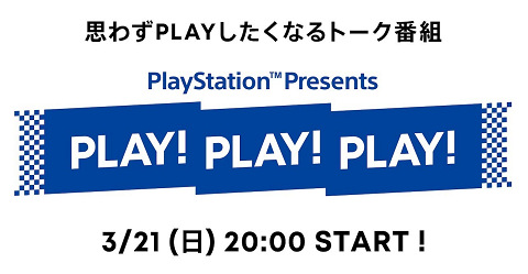 55911PlayPlayPlay