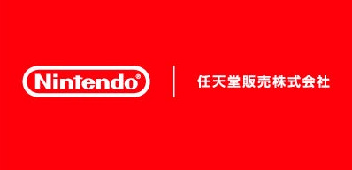 67669NintenByeSwitch
